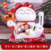 小号猫摆件自动招手店铺开业家居客厅陶瓷电动摇手发财猫创意 三维工匠 6寸福槌摇手款猫