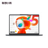 联想小新15 2025款15.1英寸轻薄笔记本电脑(R7-8745HS/16G/512G/OLED 165HZ)