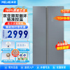 美菱(MeiLing) BCD-527WPBX 离子净系列527升双开门冰箱家用风冷无霜变频精准控温净味轻音
