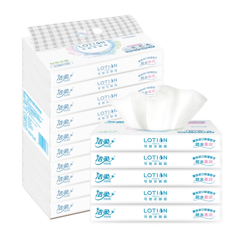 心相印抽纸茶语面巾纸3层印花软抽中规格m码婴儿餐巾卫生纸巾整箱