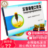 天水 苁蓉通便口服液 10ml*6支 润肠通便 产后便秘老年便秘正品保证