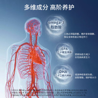 德国进口 双心Doppelherz浓缩深海鱼油1400mg 30粒