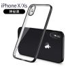 神秘黑 苹果X/XS 苹果X手机壳iPhoneX透明防摔xr硅胶软xs超薄全包iPhonexmax保护套