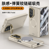 KONEL 三 星Galaxy Z Fold6手机壳折叠屏防摔镜头全包带磁性支架弹簧铰链磁吸壳创意轻奢保护外壳
