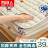 南极人(NanJiren)家纺 水洗棉夹棉床笠单件加厚磨毛床罩床垫保护罩床单罩套防滑防尘全包