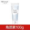 一叶子黑松露去角质100g深层清洁收缩毛孔清洁角质补水保湿皮 黑松露去角质100g