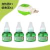 电热蚊香液无味婴儿孕妇宝宝电蚊香器驱蚊家用插电式非灭蚊液套装 4瓶单液+1个加热器