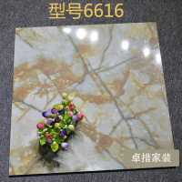 客厅卧室瓷砖釉面砖全抛釉地砖防滑瓷砖地板砖出租房地砖600X600壹德壹