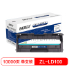 宝克(BAOKE)ZL-LD100鼓 感光鼓硒鼓架 适用联想 L100/L100D/L100W/L100DW黑色 1支装