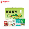陇间柒月 粮夏有方·悠悠夏日B款杂粮礼盒1.14g