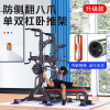卓牌引体向上器家用室内单双杠举重床杠铃卧推架下拉器哑铃凳健身器材