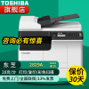 东芝(TOSHIBA)DP-2829A A3幅面黑白激光双面打印复印彩色扫描三合一多功能一体机企业家用办公数码复合机2829A+输稿器