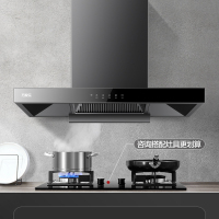 万家乐 烟灶厨电套餐装 20m³大吸力油烟机 欧式顶吸 挥手智控 智旋暴风洗 台嵌两用天然气灶AT051+AY5(T)
