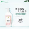 之扉 樱花玫瑰精华洗发水532ml 柔软丝滑 滋养呵护香氛洗发露 樱花玫瑰洗发水532ml