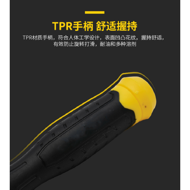 螺丝刀粗十字20CM