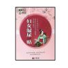 [漏尿神器女性漏尿贴]女性漏尿贴遗尿尿频尿急漏尿蹦跳产后漏尿 一盒(6贴体验装)