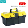爱路达 工具箱14寸 /个