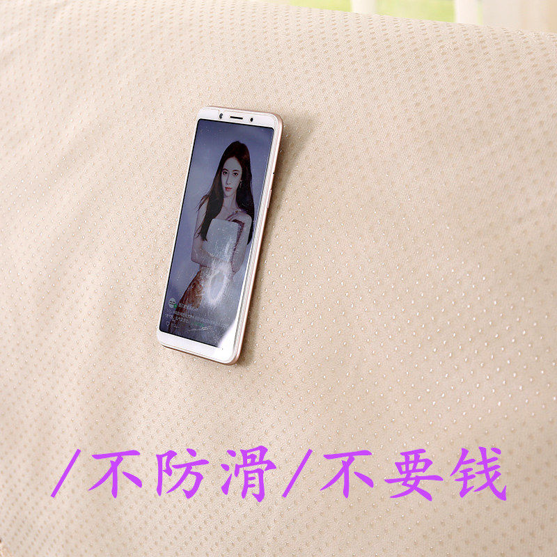 防滑沙发巾四季通用万能套罩靠背巾沙发垫简约现代布艺百搭扶手巾