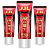 安可研男士劲能按摩膏20ml 阴茎外用按摩膏 私处按摩精油延长房事时间夫妻性生活用品 男性系列成人用品情趣用品
