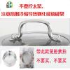 不锈钢蒸锅锅盖可视化锅盖通用加厚蒸锅炒锅锅盖24 26 28 30cm FENGHOU 26.5cm蒸锅盖(不锈钢把手)