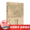 金石别卷:莲花盦写铜艺术编年