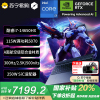 机械革命(MECHREVO)旷世X 16英寸游戏本笔记本电脑酷睿RTX5070独显学生电竞设计办公商务全能本i7-14650HX 16G 1TB 300hz 2.5K黑