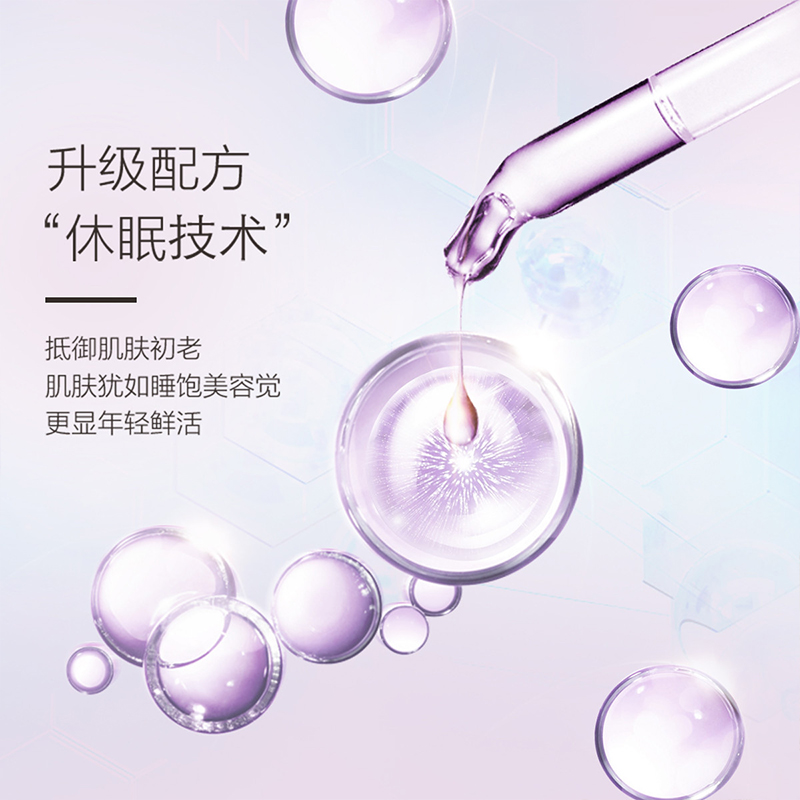 自然堂凝时鲜颜肌活乳液120ml 烟酰胺补水保湿紧致淡纹护肤正品高清大图