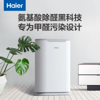 海尔(haier)空气净化器 定时功能 睡眠模式 氨基酸除醛技术KJ190F-HCB 高效除醛型