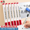 晨光(M&G)文具红色可擦白板笔单头办公会议笔易擦记号笔10支/盒AWMY2202