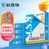科思特 A4纸 多功能复印纸 双面打印纸 办公家用 加厚 木浆 白纸 80g 2500张/5包/整箱 经典