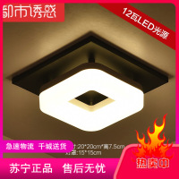 方形过道灯走廊灯玄关灯现代简约led吸顶灯阳台创意门厅灯具20cm都市诱惑