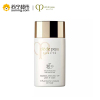 CPB/肌肤之钥 清盈防晒身体乳(日常型) SPF30 PA+++ 75mL