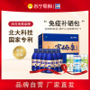 [父母健康礼]富硒康6瓶装+富硒酵母片*1+维生素E*2组合装中年营养保健品调节免疫补硒送长辈实用