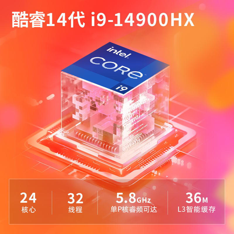 惠普(HP)暗影精灵11高性能游戏笔记本电脑(14代i9-14900HX RTX5060 32G 1TBSSD QHD240Hz 四分区键盘)16-am0003TX