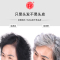 北京同仁堂植物一洗黑纯自己在家里染头发2023年流行色染发膏染发剂自然黑女男士国货染发泡泡