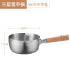 430不锈钢加厚雪平锅锅家用奶锅煮锅婴儿辅食锅不粘汤锅|16cm无盖