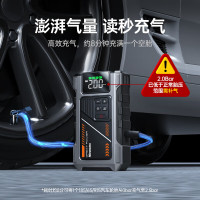 纽曼 汽车应急启动电源充气泵一体机搭电宝电瓶充电器户外电源打气泵 M5 10000mAh