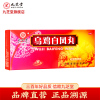九芝堂 乌鸡白凤丸9g*10丸大蜜丸气血两虚瘦弱腰膝酸软月经不调