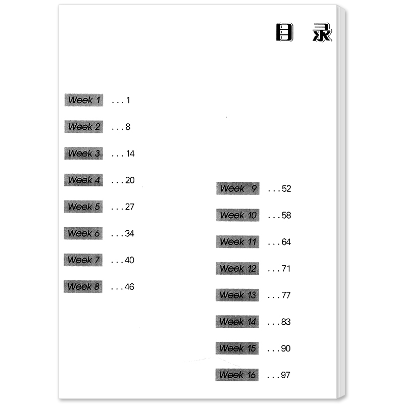 [正版]世纪外教 高考英语夺分精练 基础版B 上海教育出版社 高一高二高三适用 名师指导高考英语精练系列 上海高考英语