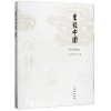诺森在兹中国中国文物交流中心9787501045143文物出版社