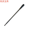 风灵玉秀+长杆内五角扳手+13mm+把