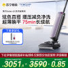 [顽渍克星]添可智能洗地机躺平0缠家用高温除菌速干新品吸拖洗一体拖地机芙万艺术家Artist 40