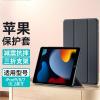 酷爱果适用于2023/22款ipad 10.9保护套 苹果平板电脑十代10.9英寸智能休眠保护壳轻薄防摔