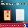 游枫亭适合斯柯达柯米克柯珞克空气空调机油滤芯格清器原厂升级大风量