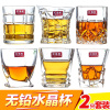 无铅水晶玻璃杯威士忌杯洋酒杯烈酒杯牛奶茶杯啤酒杯水杯酒具叶纹款210ML/单只装/单只价