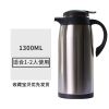 稻草人家用保温壶不锈钢热水瓶玻璃内胆暖瓶大容量学生宿舍暖壶 1300ML