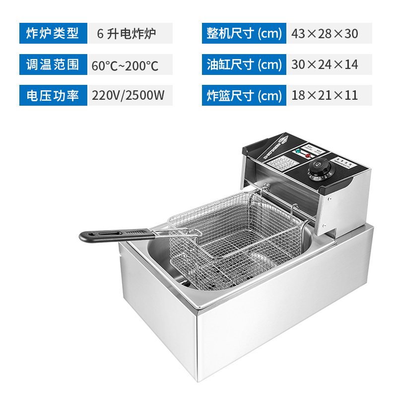 时光旧巷电炸炉商用单缸双缸电油炸锅大容量油条机炸鸡排机器小吃摆摊