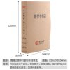 隆盛之星-中行银行卡档案盒-WADA-YHK50牛皮纸材质330*240*50mm文件管理-250个/箱