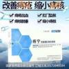绿伞痔宁壳聚糖肛肠抗菌栓内痔混合痔疮出血缩小痔核脱垂肿胀 痔宁壳聚糖肛肠抗菌栓