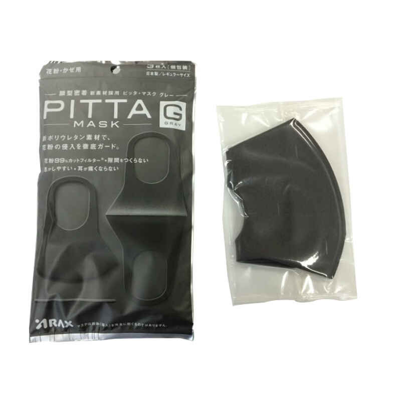 PITTA MASK 防尘防花粉 黑灰色标准款1枚装 （单位：包）
